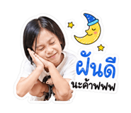 853605458