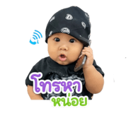 853605739