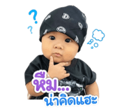 853605740