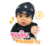 853605742