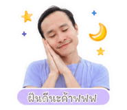 853605778