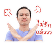 853605797
