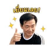 853606026