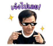 853606037