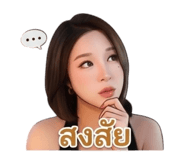 853606786
