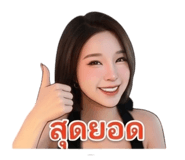 853606792