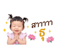 853607473
