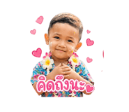 853608234