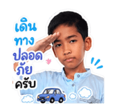 853608244