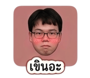 853608374