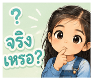 853608488