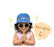 853608543
