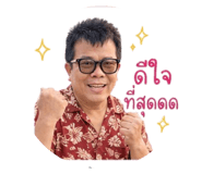 853608573