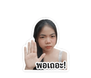 853608662