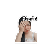 853608666