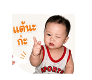 853608683