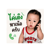 853608684