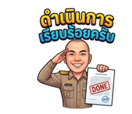 853609501