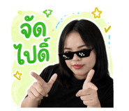 853609614