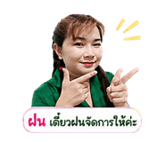 853609700