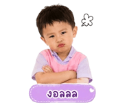853609732