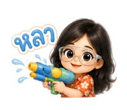 853609785