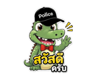 853609897