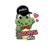 853609900