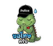 853609905
