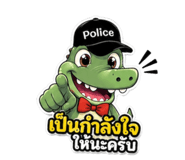 853609907