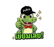 853609909