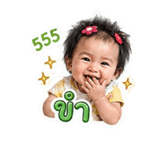 853610008