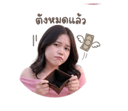 853610268
