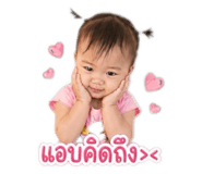853610373