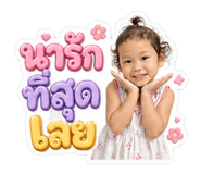 853610499