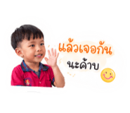 853610520