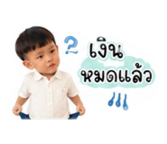 853610532