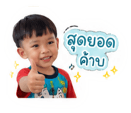 853610534