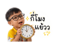 853610540