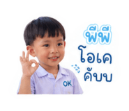 853610541