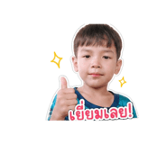 853610833