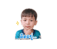 853610838