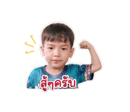 853610843