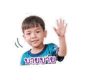 853610844