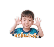 853610846