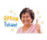 853611137
