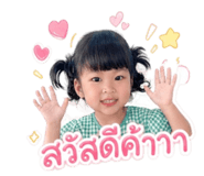 853611226