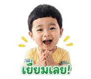 853611245