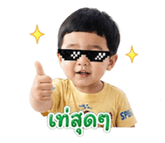 853611255