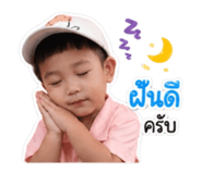 853611380